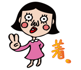 The girl of cute and disgusting sticker #10819651