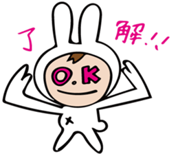 rabbit 's Love sticker #10819741