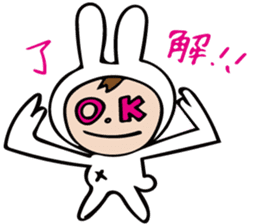 rabbit 's Love sticker #10819741