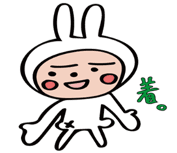 rabbit 's Love sticker #10819760
