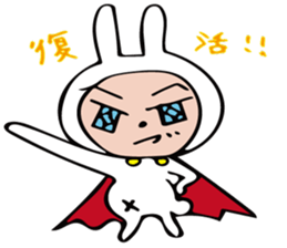 rabbit 's Love sticker #10819766