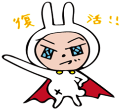 rabbit 's Love sticker #10819766