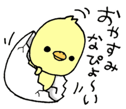 Chick of Naniwa sticker #10819778