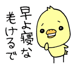 Chick of Naniwa sticker #10819779