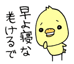Chick of Naniwa sticker #10819779