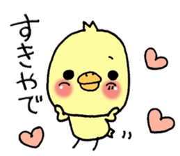 Chick of Naniwa sticker #10819790