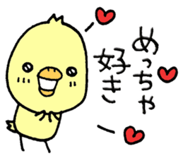 Chick of Naniwa sticker #10819791
