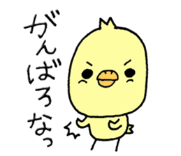 Chick of Naniwa sticker #10819792