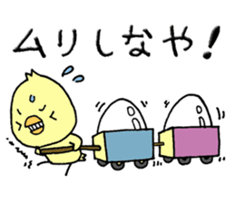 Chick of Naniwa sticker #10819793