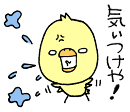 Chick of Naniwa sticker #10819794