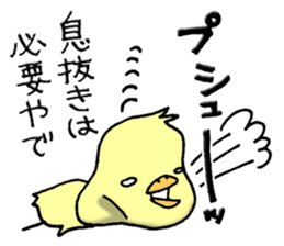 Chick of Naniwa sticker #10819795