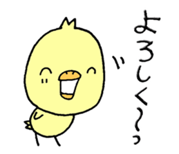 Chick of Naniwa sticker #10819796