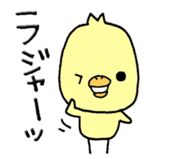 Chick of Naniwa sticker #10819797