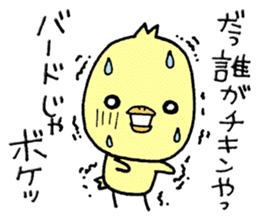 Chick of Naniwa sticker #10819802