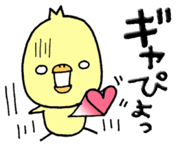 Chick of Naniwa sticker #10819803