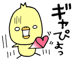Chick of Naniwa sticker #10819803