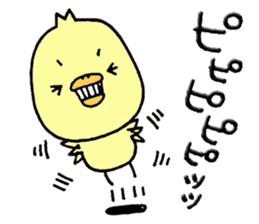 Chick of Naniwa sticker #10819806