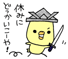 Chick of Naniwa sticker #10819813