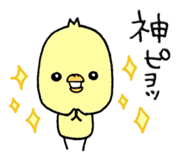 Chick of Naniwa sticker #10819814