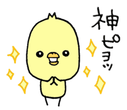 Chick of Naniwa sticker #10819814