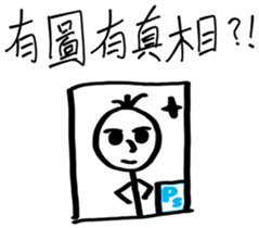 3Moo@I Love Cantonese 3 sticker #10819996