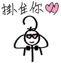 3Moo@I Love Cantonese 3 sticker #10820007