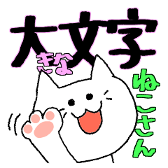 cat cat cat caaaaaaaaaat