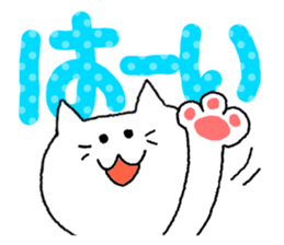 cat cat cat caaaaaaaaaat sticker #10820056