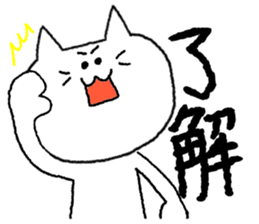 cat cat cat caaaaaaaaaat sticker #10820057