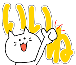 cat cat cat caaaaaaaaaat sticker #10820058