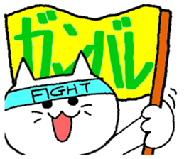 cat cat cat caaaaaaaaaat sticker #10820062