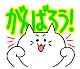 cat cat cat caaaaaaaaaat sticker #10820063