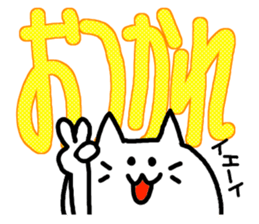 cat cat cat caaaaaaaaaat sticker #10820064
