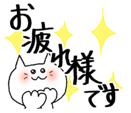 cat cat cat caaaaaaaaaat sticker #10820065