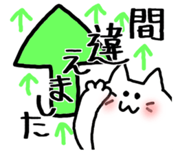 cat cat cat caaaaaaaaaat sticker #10820067