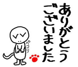 cat cat cat caaaaaaaaaat sticker #10820070