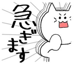 cat cat cat caaaaaaaaaat sticker #10820071