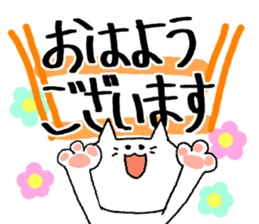 cat cat cat caaaaaaaaaat sticker #10820073