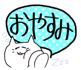 cat cat cat caaaaaaaaaat sticker #10820074