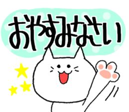 cat cat cat caaaaaaaaaat sticker #10820075