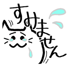 cat cat cat caaaaaaaaaat sticker #10820077