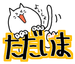cat cat cat caaaaaaaaaat sticker #10820079