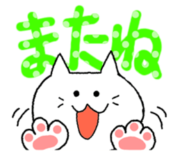 cat cat cat caaaaaaaaaat sticker #10820080