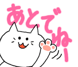 cat cat cat caaaaaaaaaat sticker #10820082