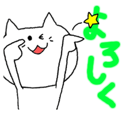 cat cat cat caaaaaaaaaat sticker #10820084
