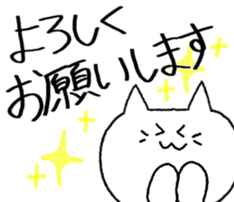 cat cat cat caaaaaaaaaat sticker #10820085