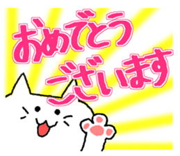 cat cat cat caaaaaaaaaat sticker #10820087