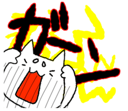 cat cat cat caaaaaaaaaat sticker #10820089