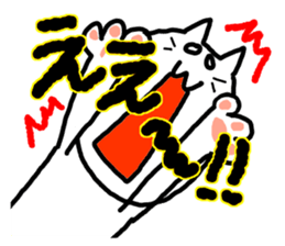 cat cat cat caaaaaaaaaat sticker #10820091