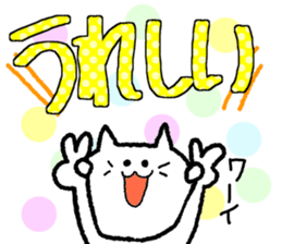 cat cat cat caaaaaaaaaat sticker #10820092